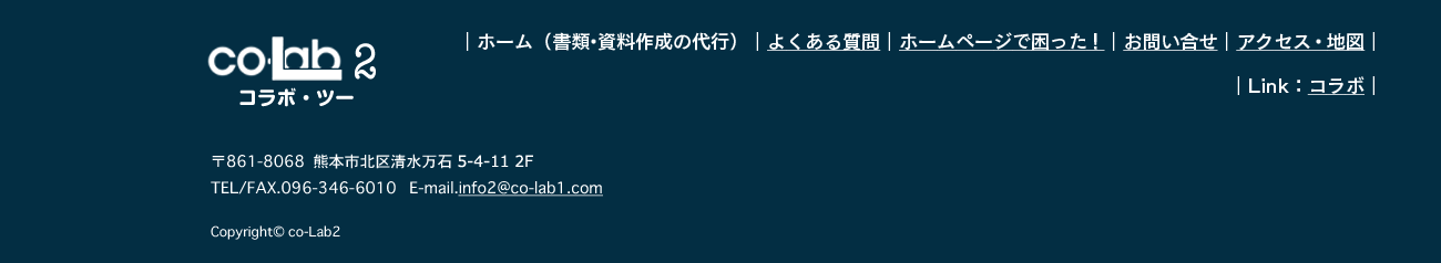 ��������́@���菑���̏��ނ��p�\�R���ō쐬��������E������̉��E���ē� ���e���E�I�[�v���`���V�̍쐬 ���`���V�E�p���t���b�g���̃f�U�C�� ���ʐ^�t���̕��͍쐬���C���X�g�E���S�}�[�N�̍쐬 �Ȃǁc