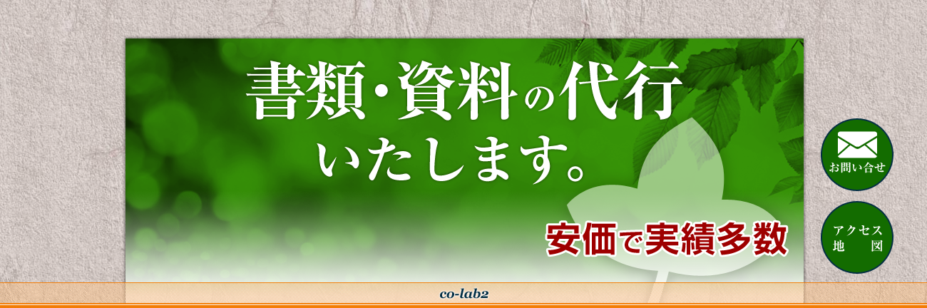 ���ނ���ꂸ�������I��������A���ё����E�ቿ�i�̃R���{2�ւ����k�������B